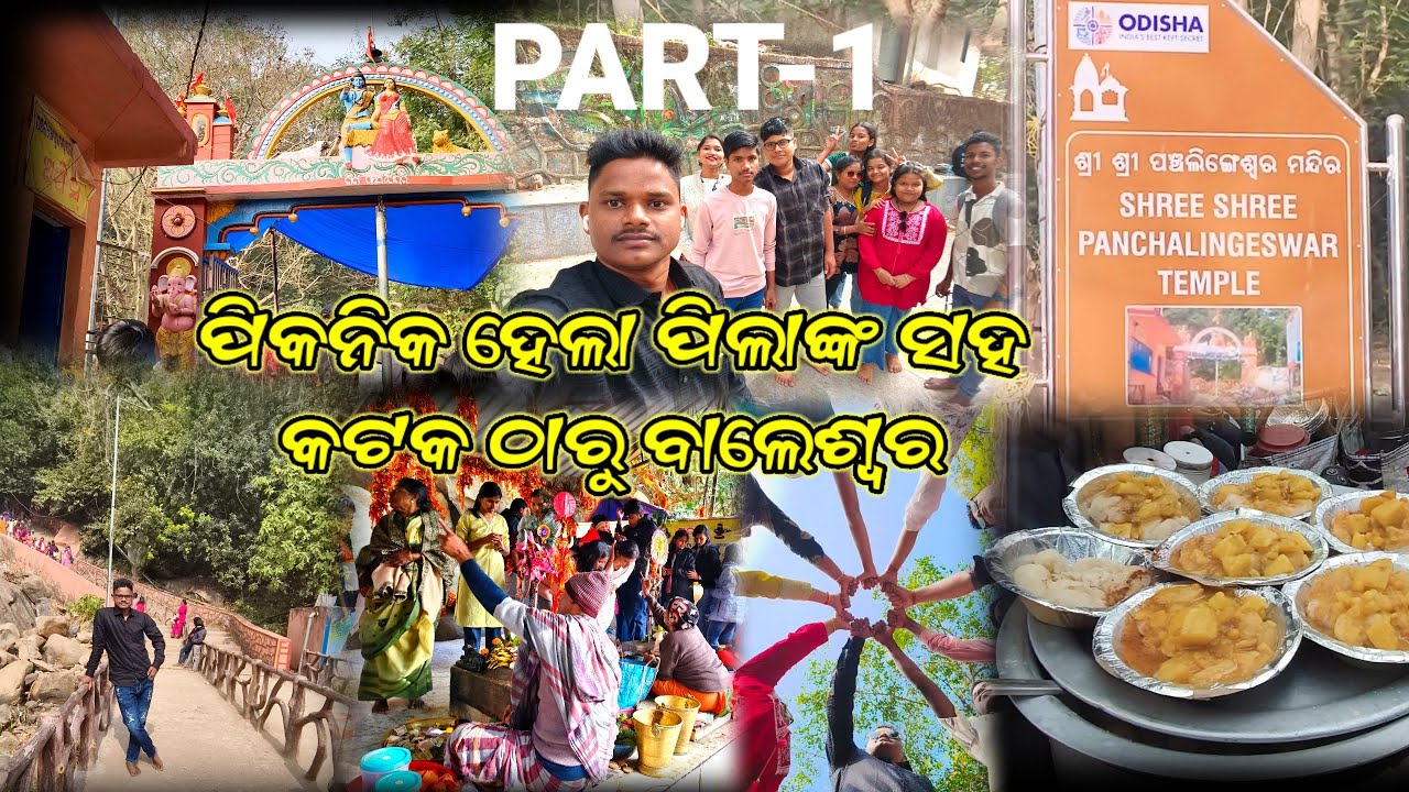 Student Picnic 2026 || Panchalingeswara First Destination|| #picnic #baranga 