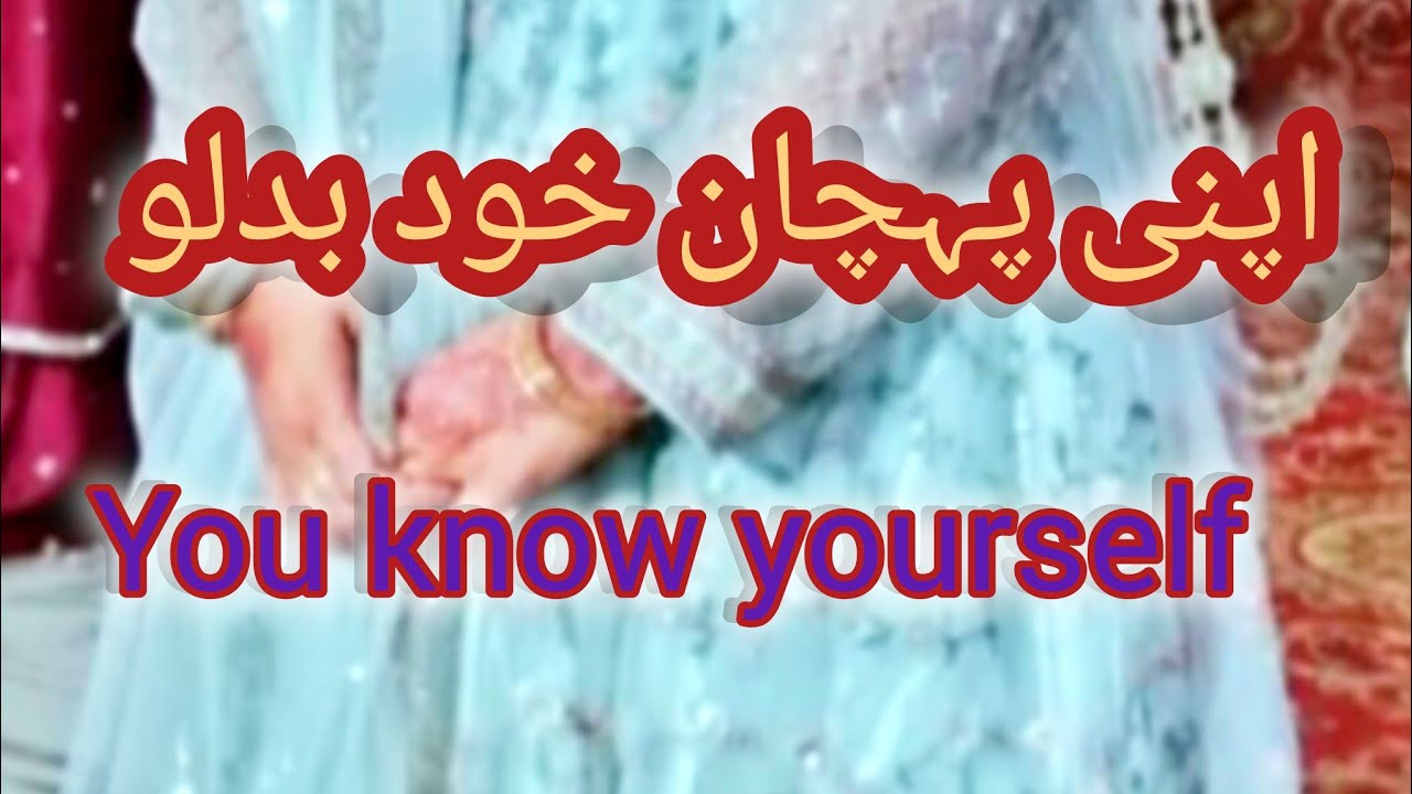 How to know  yourself |baby girl kurta design 💫life thinking is totally change💫