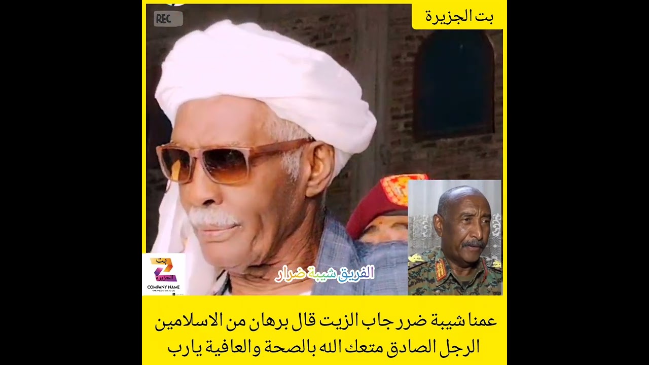 Наш дядя Шейба Дарар принёс масло и сказал, что Бурхан — один из исламистов, честный человек. Да ...