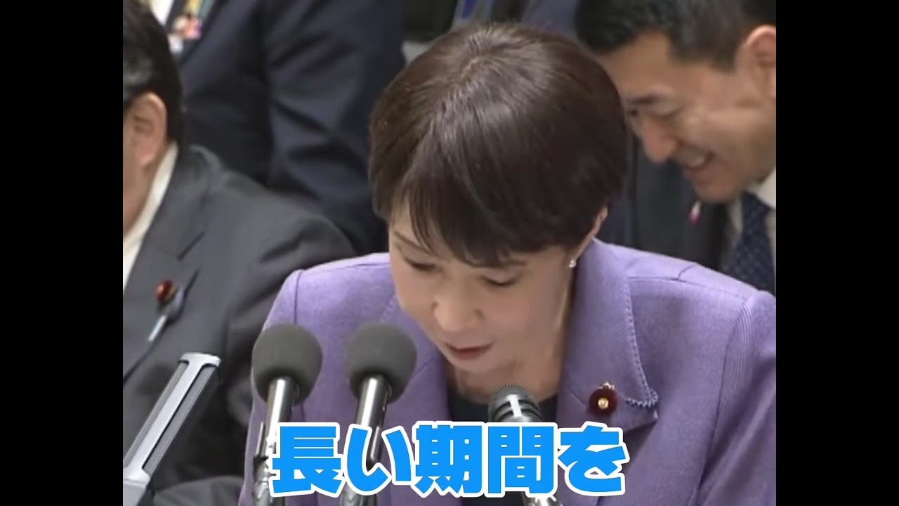 【予算委員会 質疑】 #稲田朋美 #福井 #自民党 #予算委員会