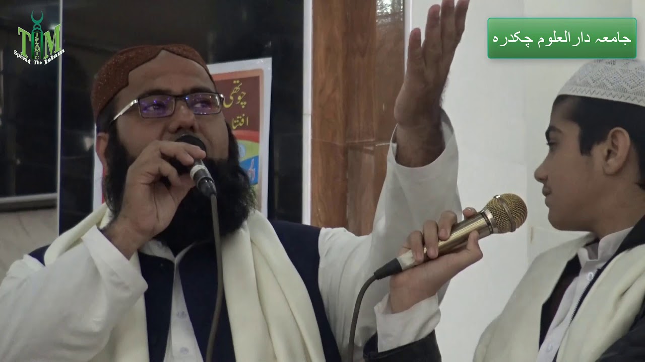 Dil pe Kalmay ke zarab laga - Hamd - Zain Ul Aabiden Jalali and Hafiz Muhammad Athar Jalali Saib