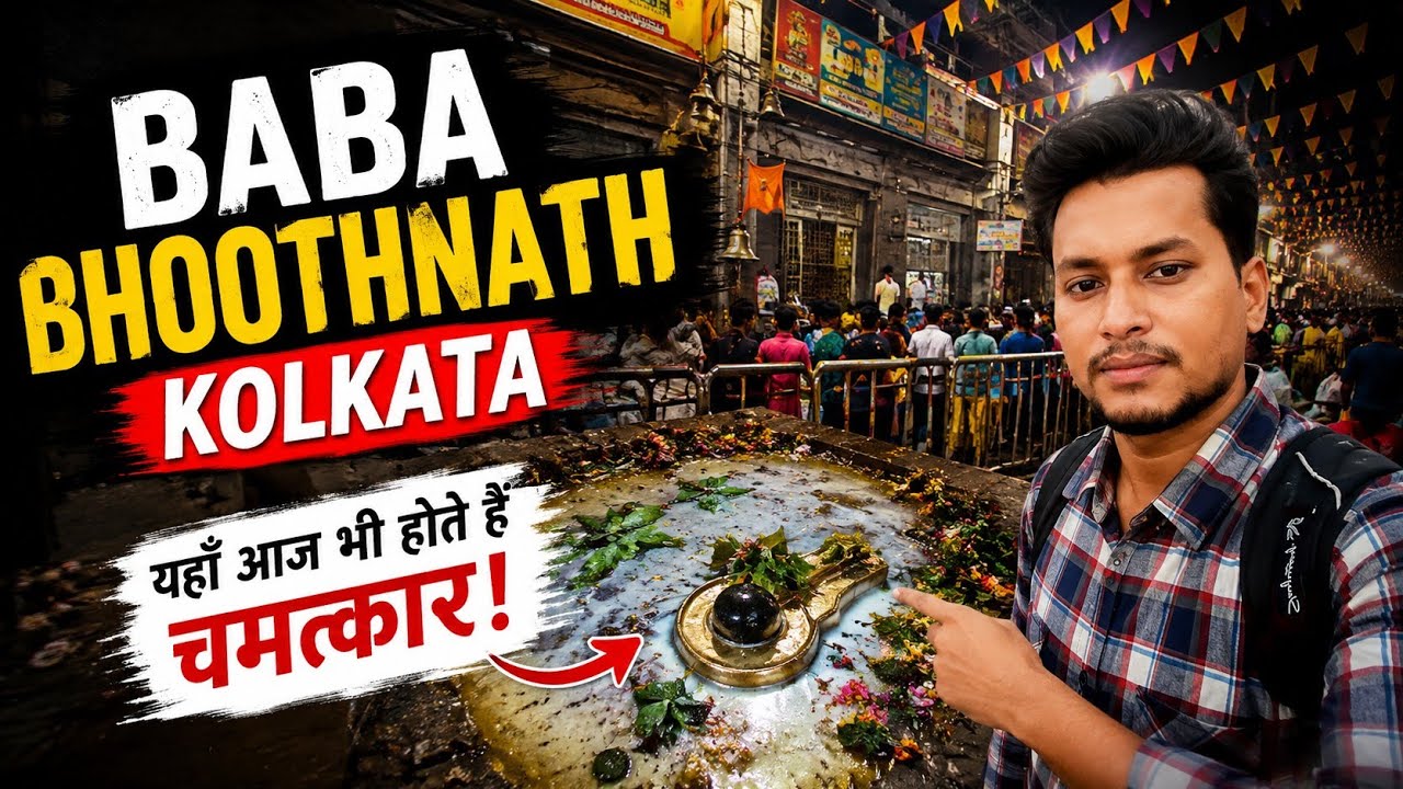 Baba Bhoothnath Dham Kolkata | Mahashivratri In Bhootnath Mandir | Mahashivratri 2025 | Nimtala Ghat