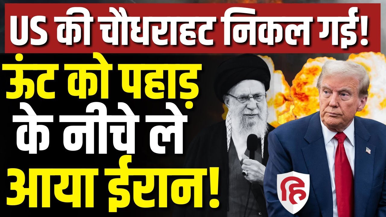 Iran America Israel War LIVE: Donald Trump को Saudi Arab, UAE, Qatar पर Missile Attack से लगा झटका?