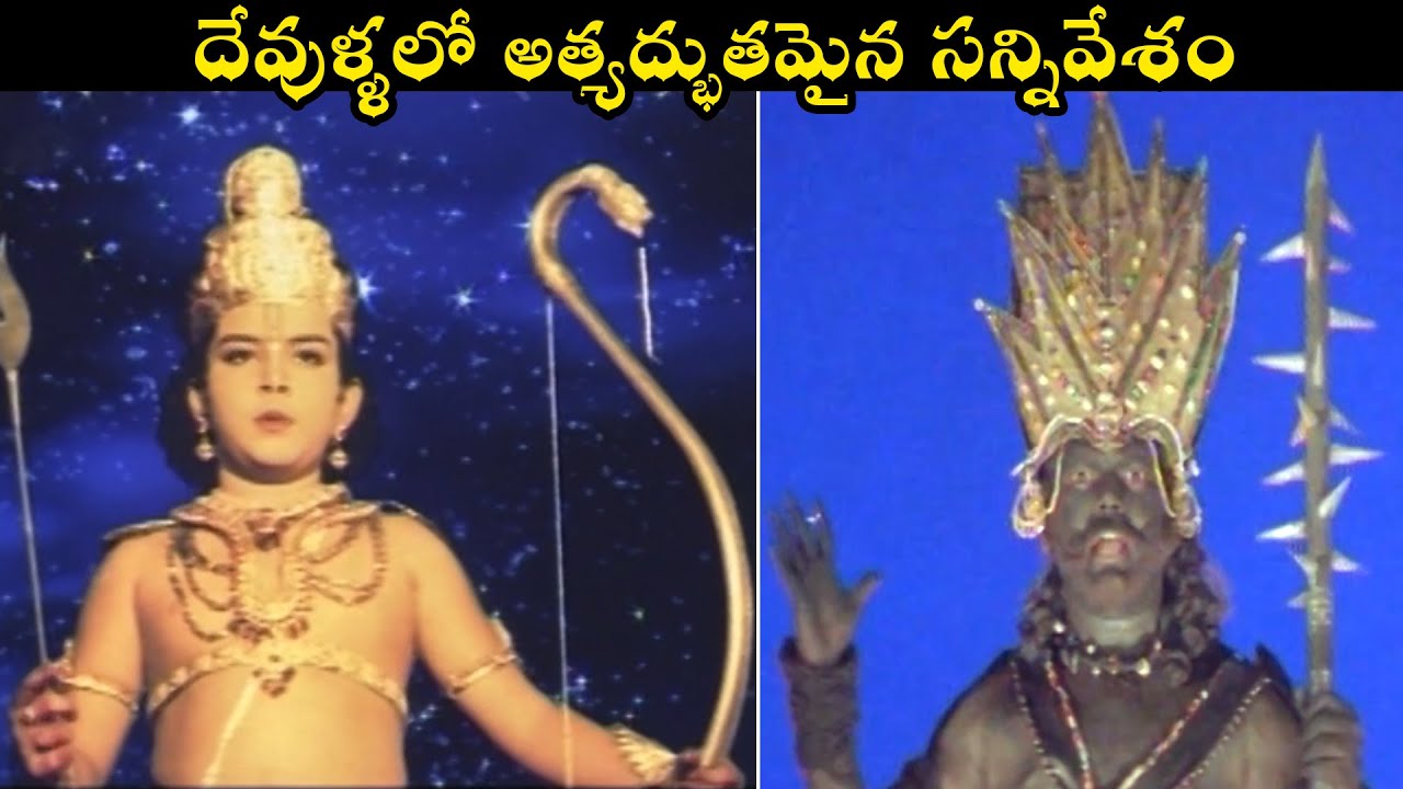 #Best Scene (  దేవుళ్ళలో అత్యద్భుతమైన సన్నివేశం ) || 2025 Devullu || Extraordinary Scene
