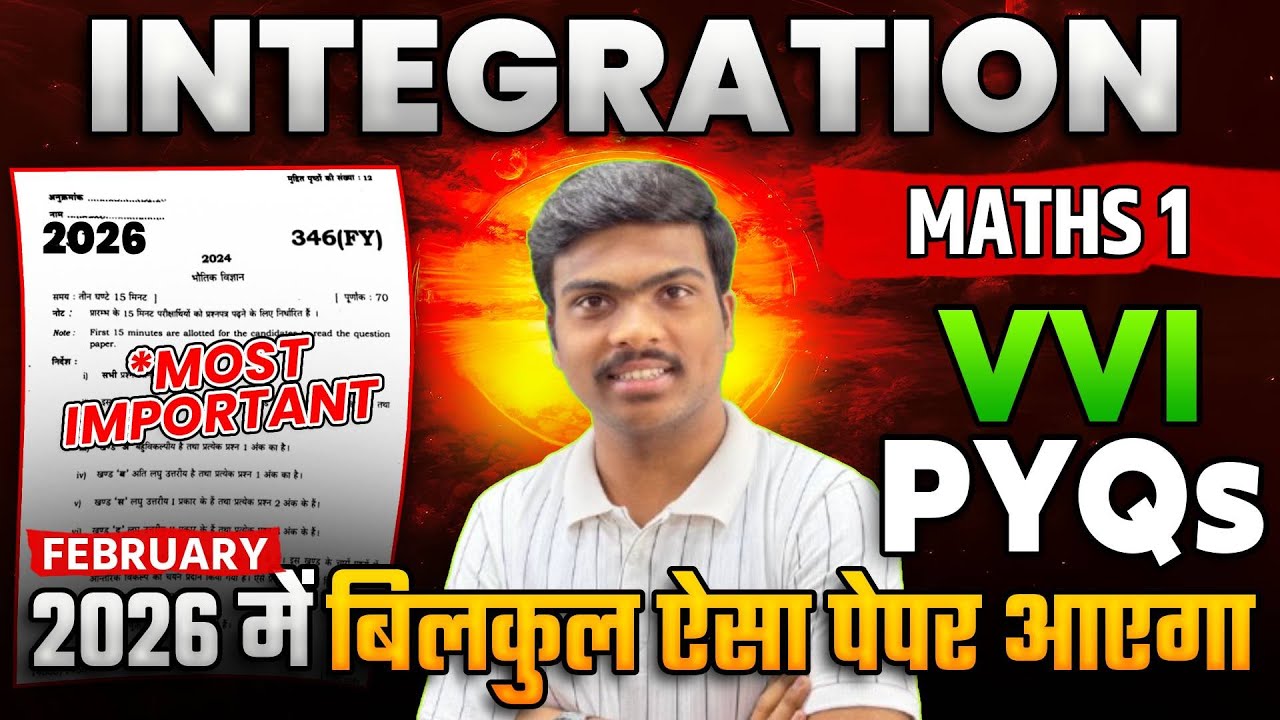 Maths 1 Integration Revision By Yash Sir | Class 12th Board Exam 2026