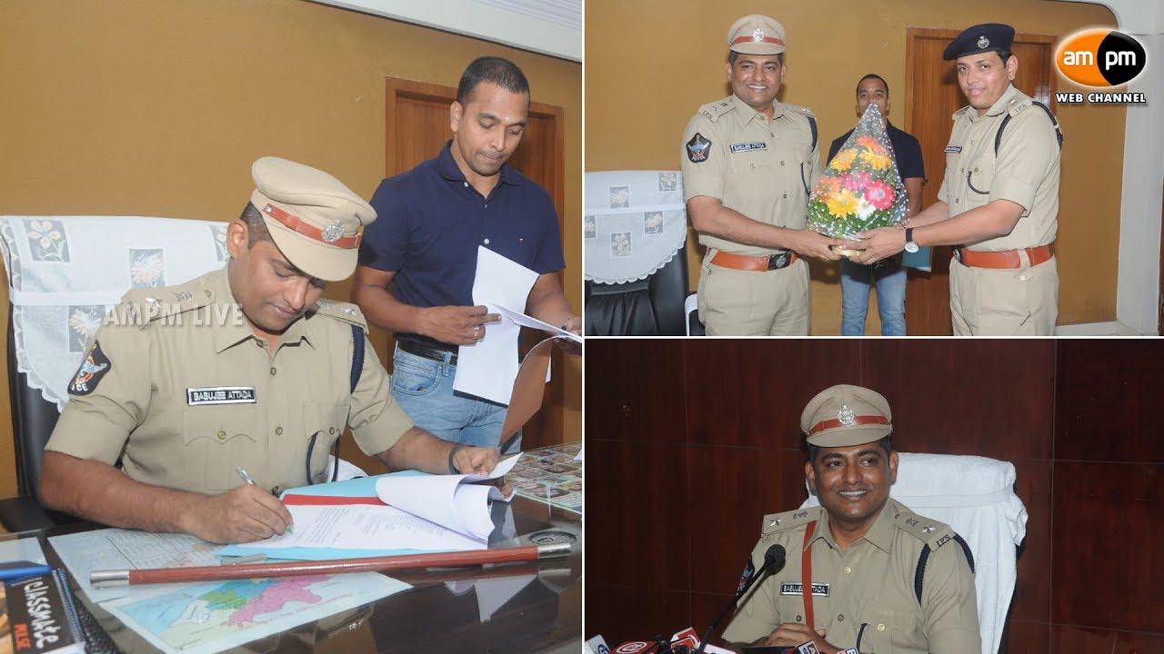 Babujee Attada IPS Taken Charge As New SP || Visakhapatnam