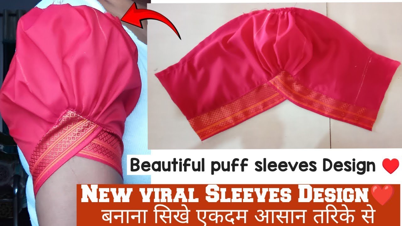 fuga bahi blouse design | puff sleeves cutting and stitching | bahi design