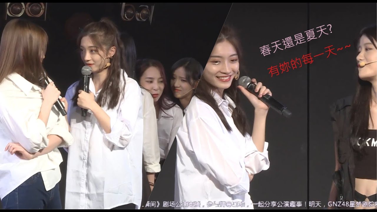 【快問快答】莫名的有些刺激 (GNZ48 TeamNIII 2019/09/06 十八個閃耀瞬間 公演)