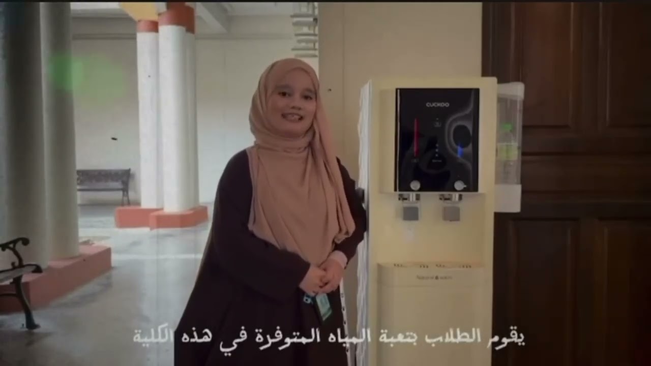 PROJEK NBWU1052: FAKULTI DI UIS