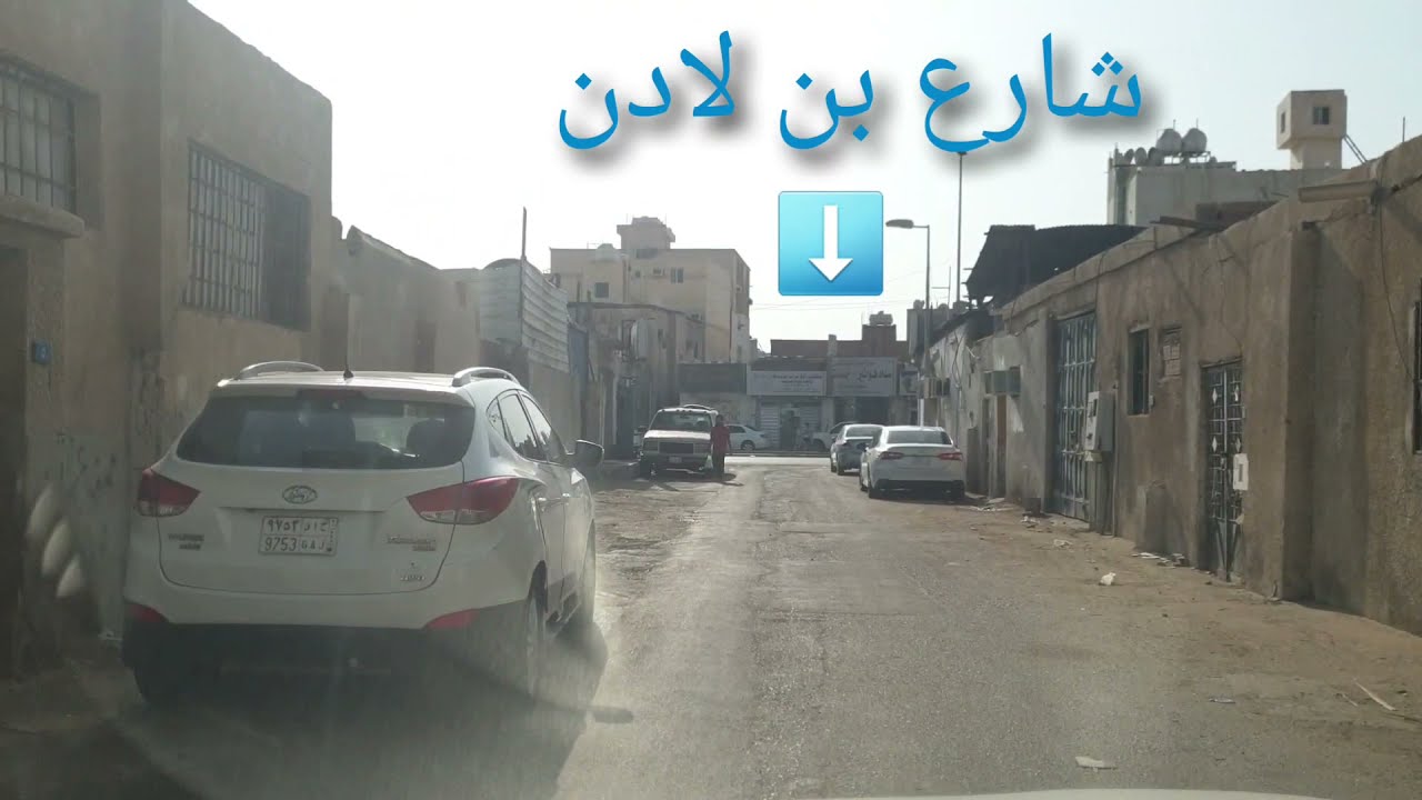 حي الجامعة القديم - سوق أمير متعب- شارع السيرة العطرة - شارع بغداد - كشري التحرير