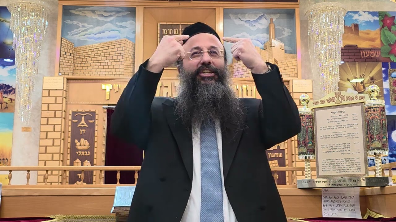 הרב מאיר אלול: פרשת תרומה! צפו !
