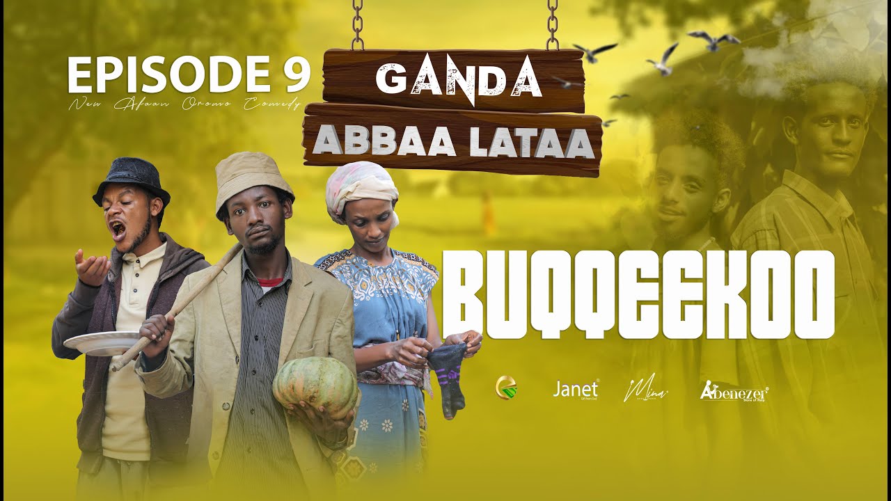 EGEREE COMEDY || GANDA ABBAA LATAA - EPISODE 9 - BUQQEE KOO