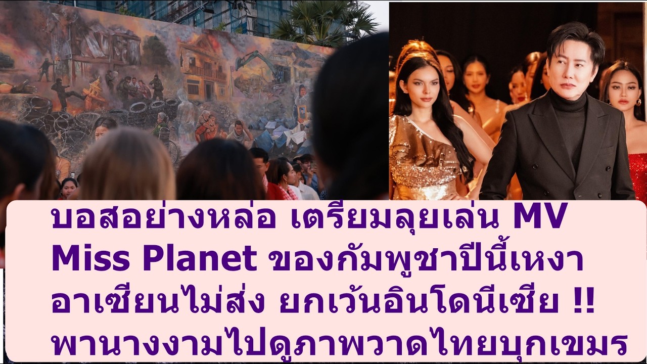 #missuniverse #missgrandinternational #beautypageant #mgi #mut