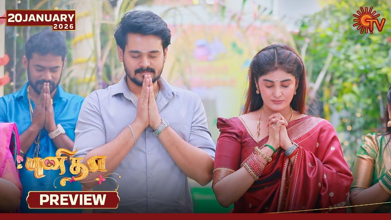 Punitha - Preview | 20 Jan 2026 | Tamil Serial | Sun TV