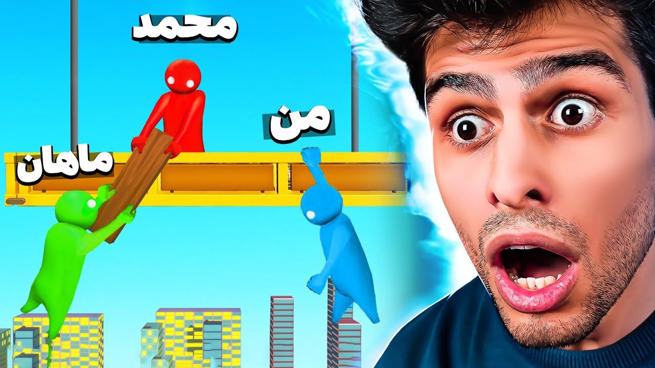 همیشه در حق من نامردی میشه🥲باهم دست به یکی کردن😵