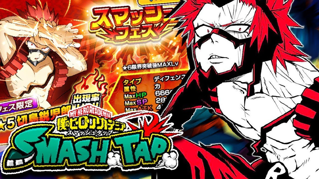 NEW INSANE KIRISHIMA! - Smash Fest Summons - My Hero Academia Smash Tap