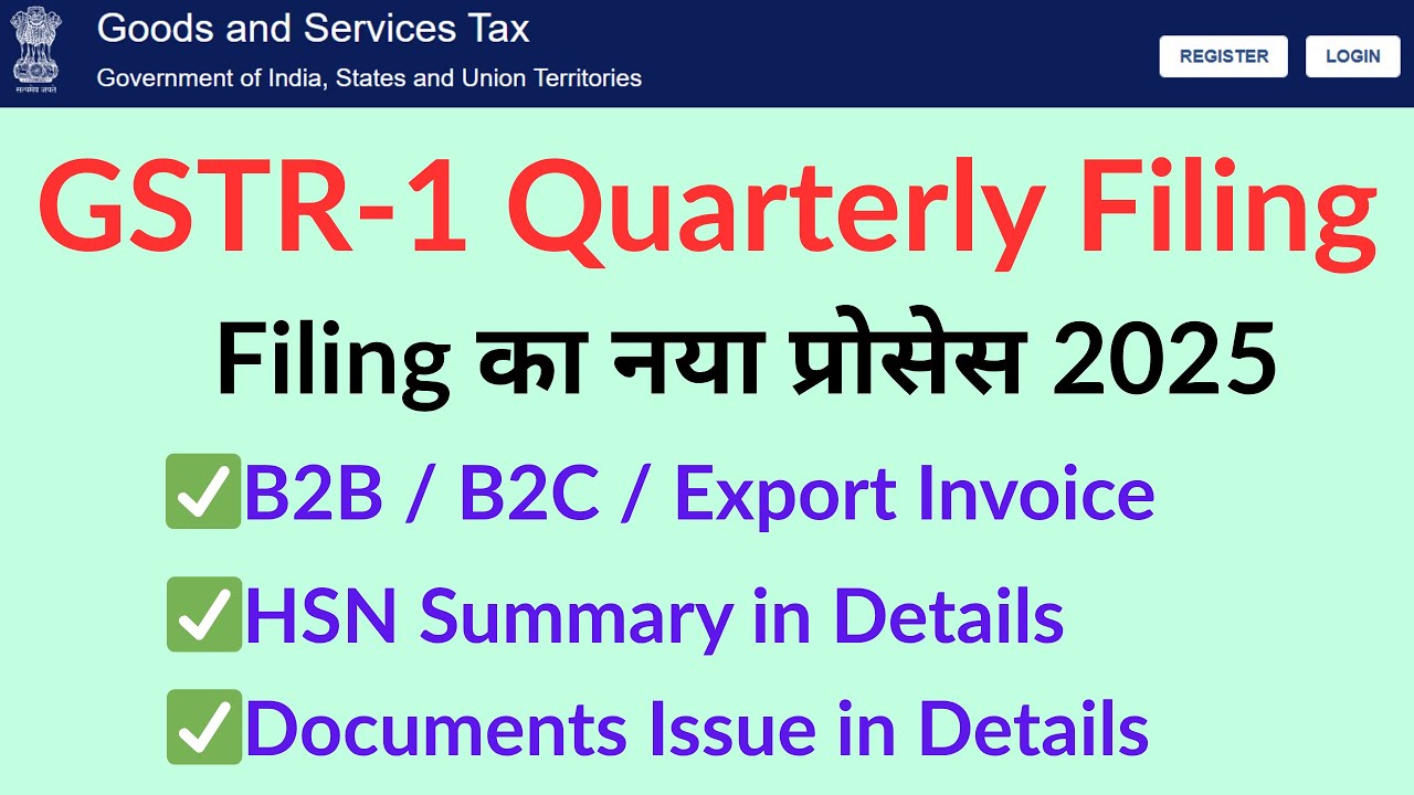GSTR 1 Quarterly Return Filing for FY 2024-2025 | Step-by-Step Tutorial for QRMP Taxpayers
