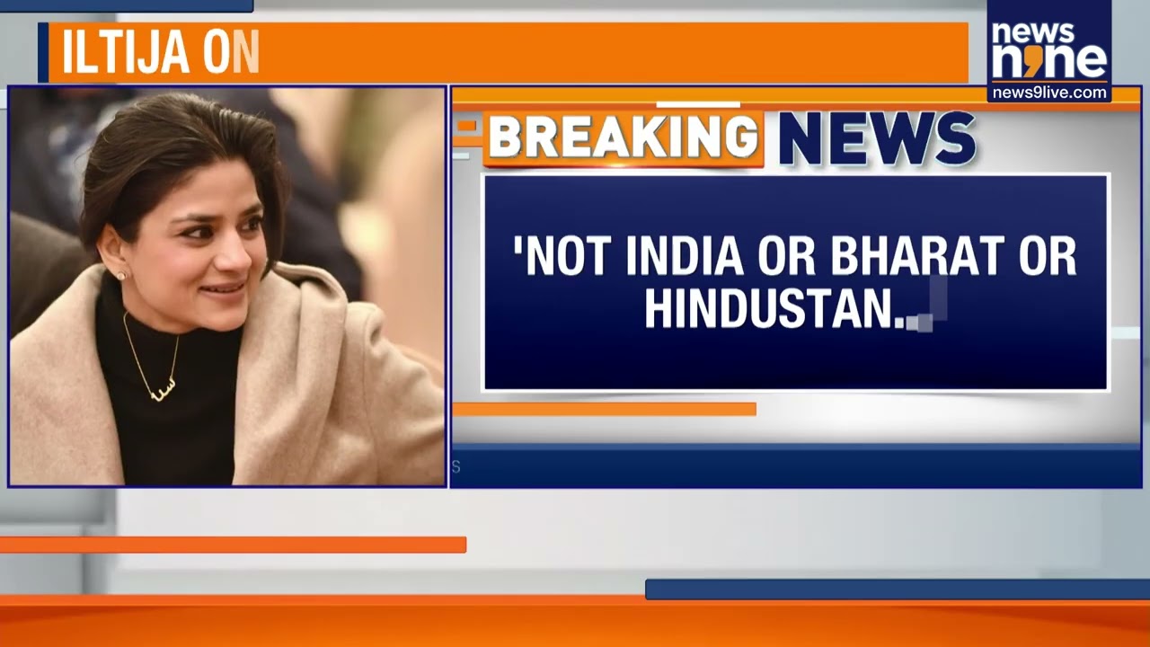 Iltija Mufti Calls India &lsquo;Lynchistan&rsquo; After Odisha Lynching | BJP Hits Back