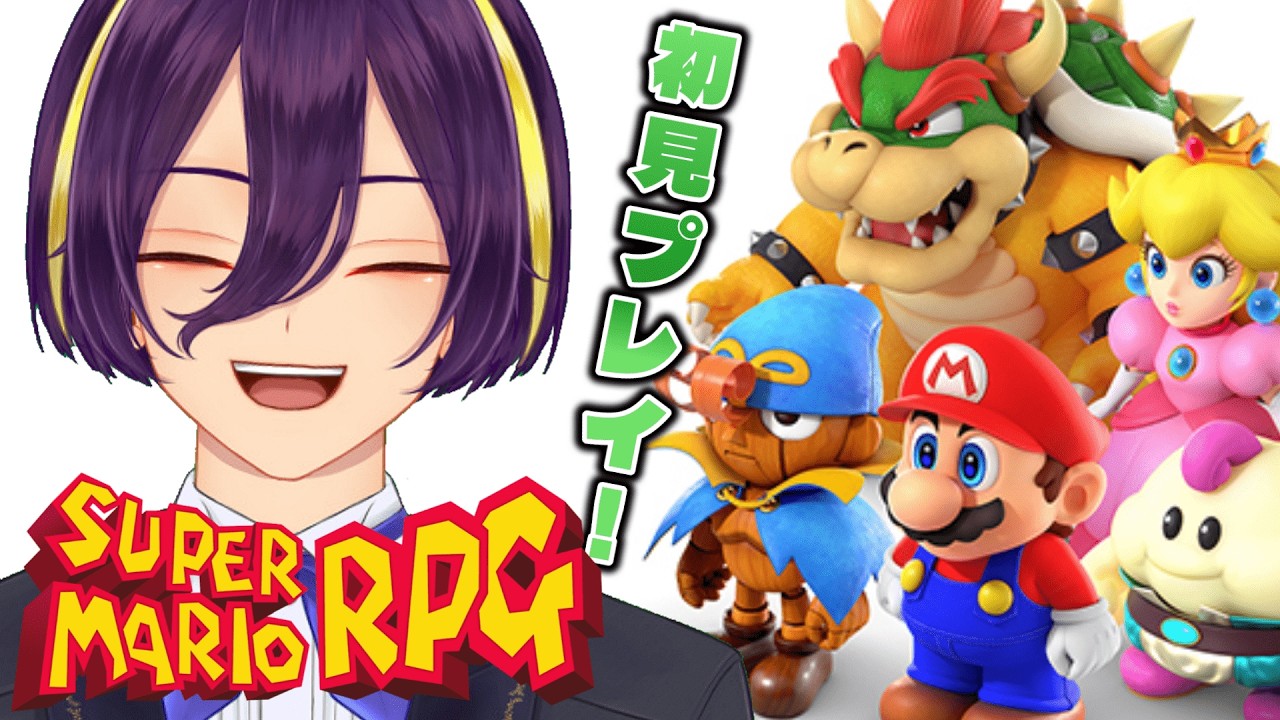【マリオRPG】スクエニ x 任天堂 の傑作RPG！お手並み拝見！