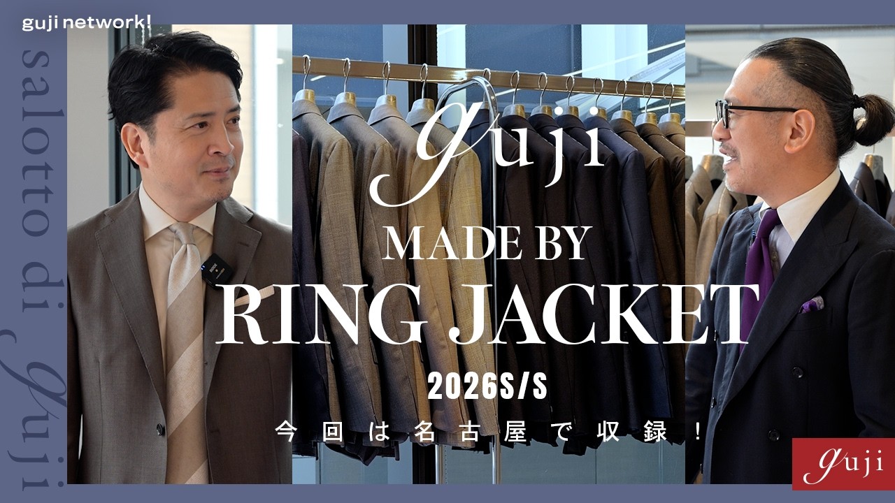 guji made by RING JACKET 2026S/S 名古屋店で収録しましたよ〜！【guji】#スーツ #ジャケット