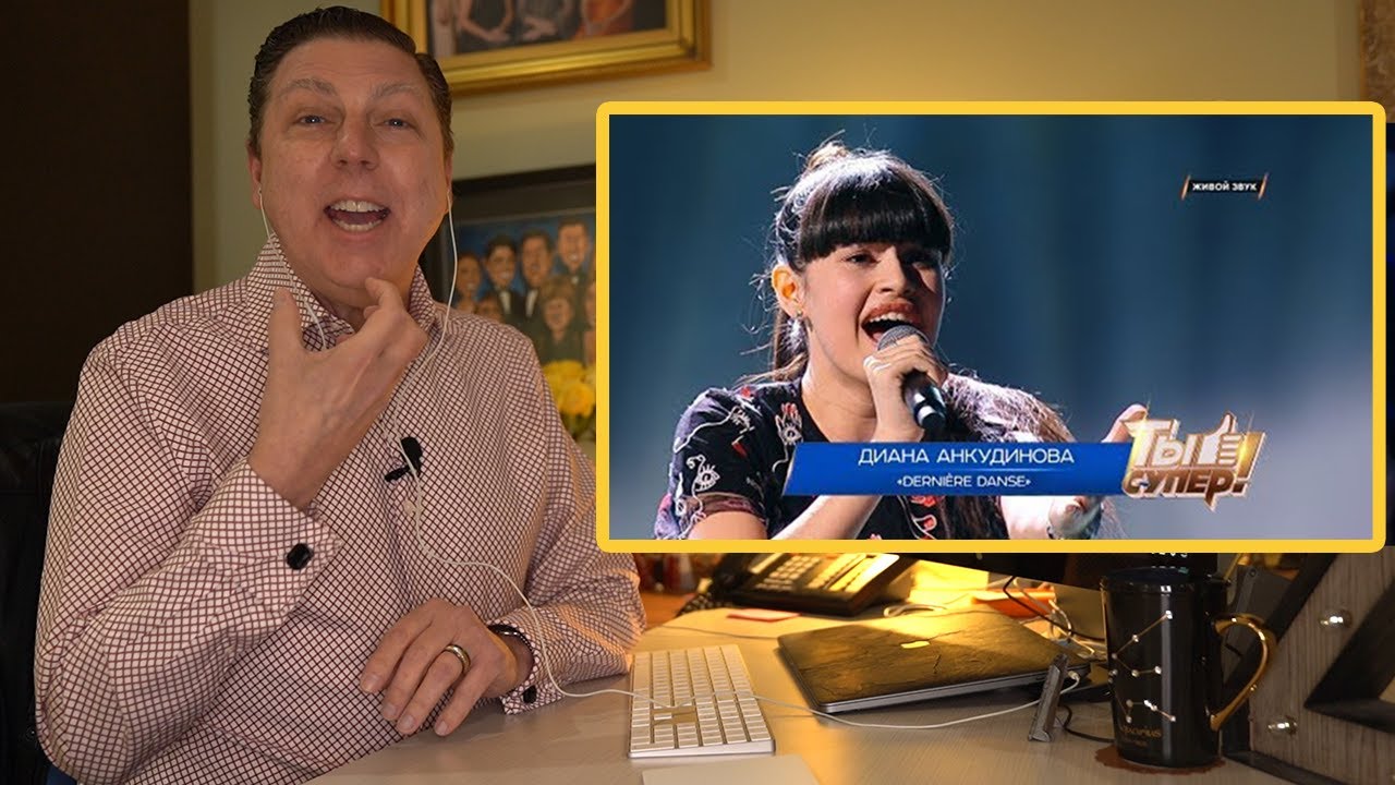 ARTISTA LATINO REACCIONA A DIANA ANKUDINOVA CANTANDO 