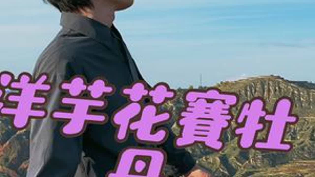 乡音乡情和乡愁