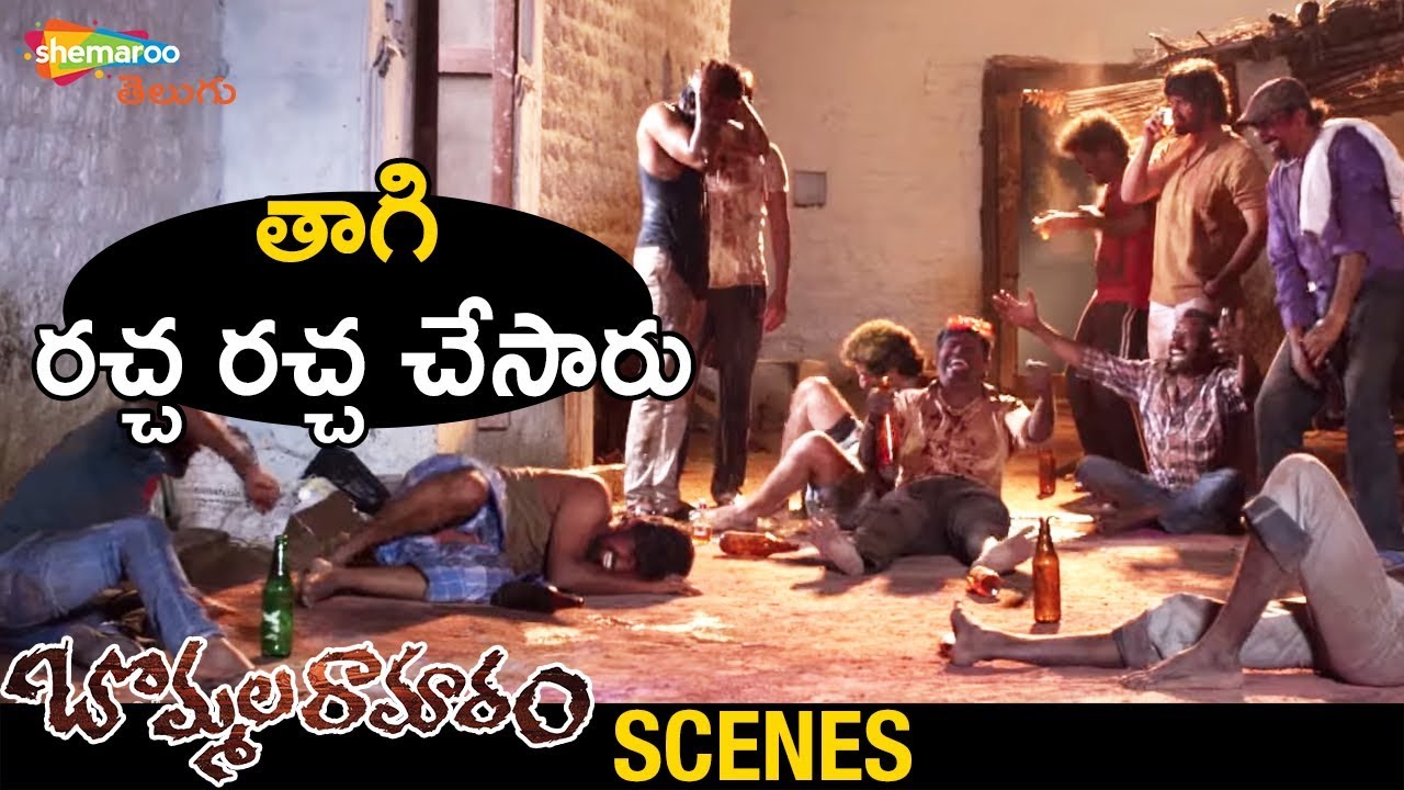 Best Drinking Comedy Scene | Bommala Ramaram Latest Telugu Movie | Priyadarshi | Roopa Reddy | Suri