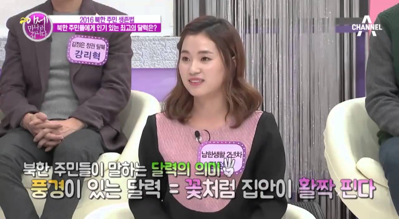 [예능]이제 만나러 갑니다_215회