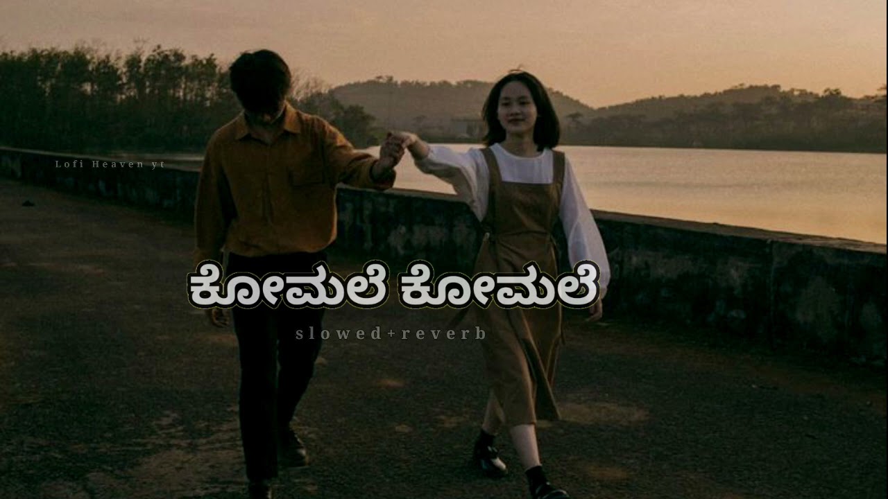 Komale_Komale (slowed+reverb) Kannada old song