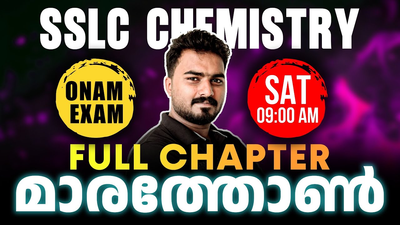 SSLC Chemistry  Onam Exam | Full Chapter Marathon | Exam Winner