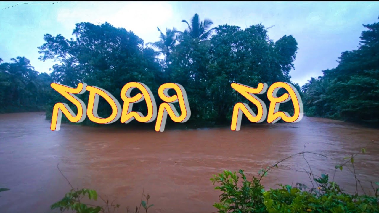 NANDINI RIVER TURNING POINT |  Holy river| | river| #shorts