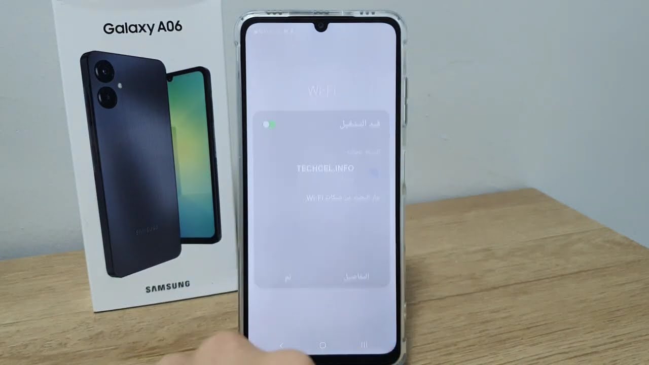 كيفية مشاركة شبكة WiFi على Galaxy A06