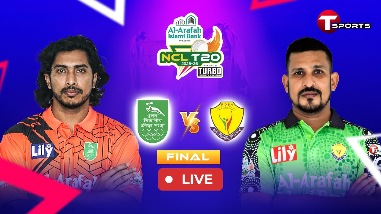 LIVE | Khulna Division vs Rangpur Division | Final | NCL T20 2025-26 | T Sports