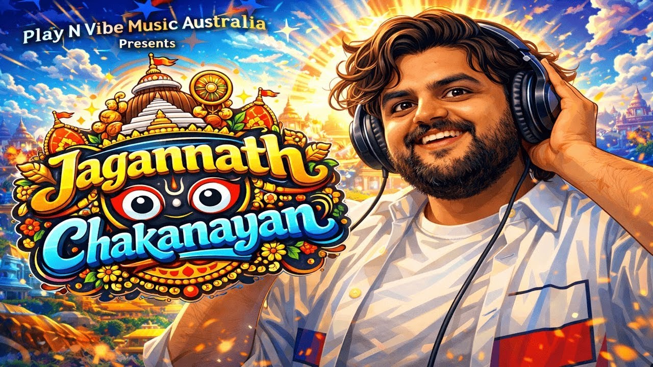 Jagannath Chakanayan (Official Bhajan) | Pramod Tripathi , Radha Krishna Maharaj | Play N Vibe Music