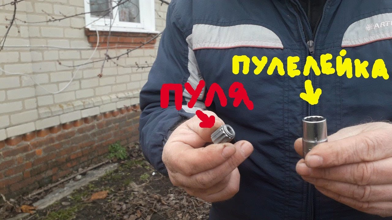 Мои самодельные пулелейки!