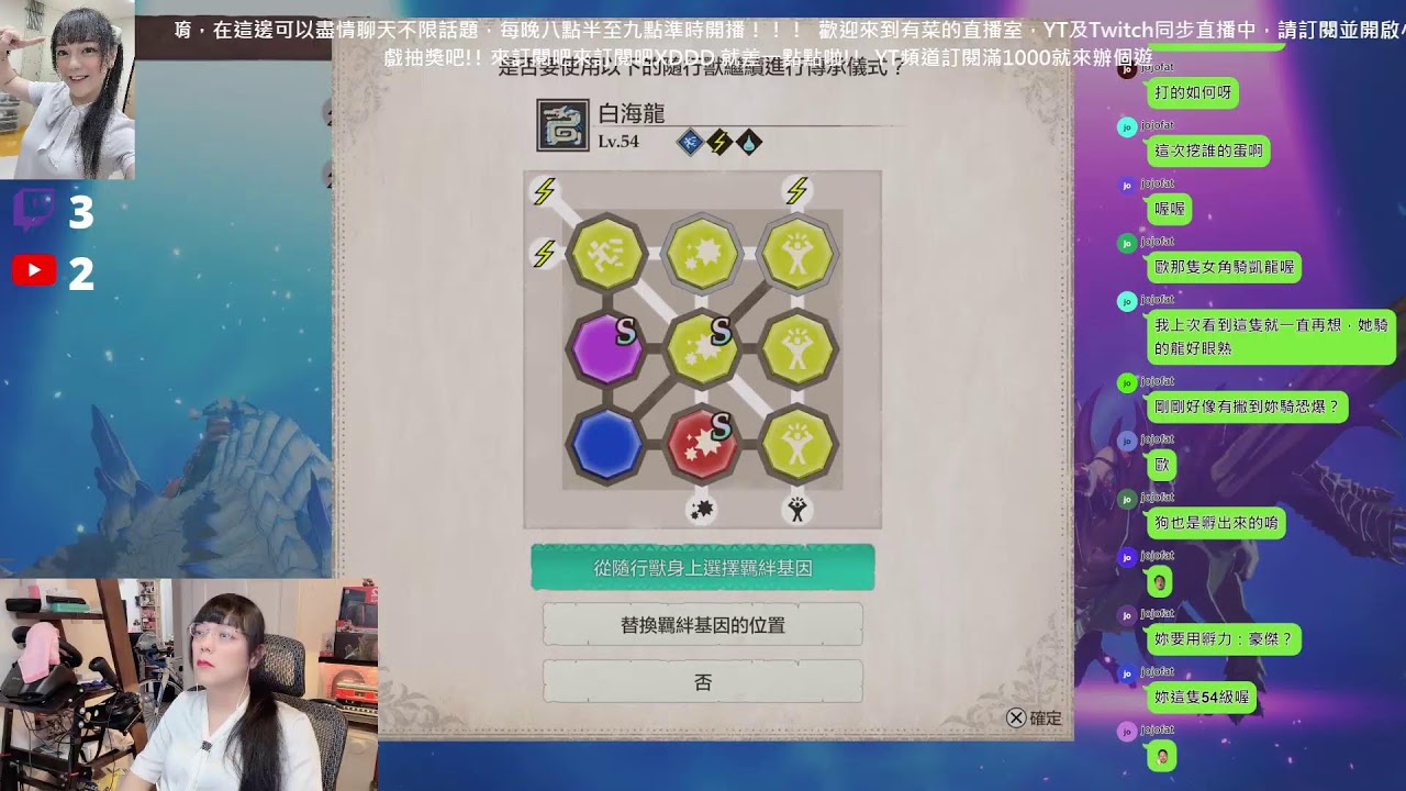 有菜的輕鬆玩 : 魔物獵人物語3 命運雙龍 : 一個關於偷蛋和偷蛋及偷蛋的遊戲~