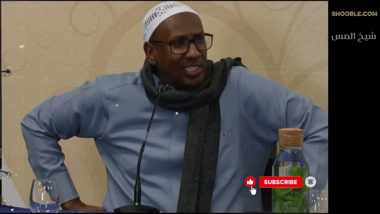 Sheekh almis الوحي النبي صلى الله عليه وسلم 