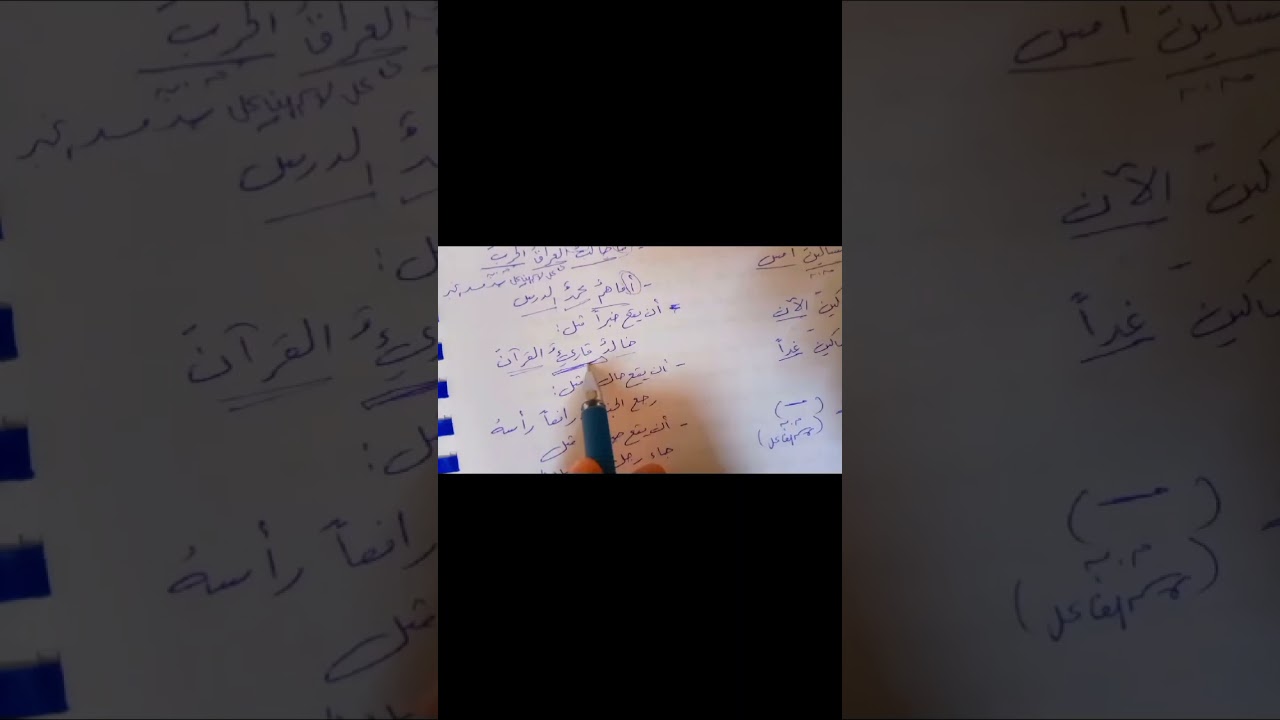 #اللغةالعربيةالثالث٠المتوسط٠عمل٠اسم٠الفاعل٠المجرد