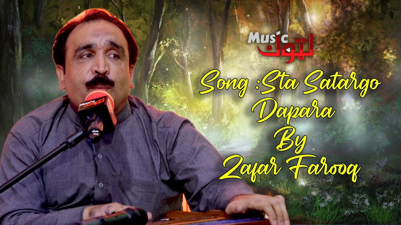 Pashto New Songs | Sta Satargo Dapara | Zafar Farooq | By Latoon Music | 2022