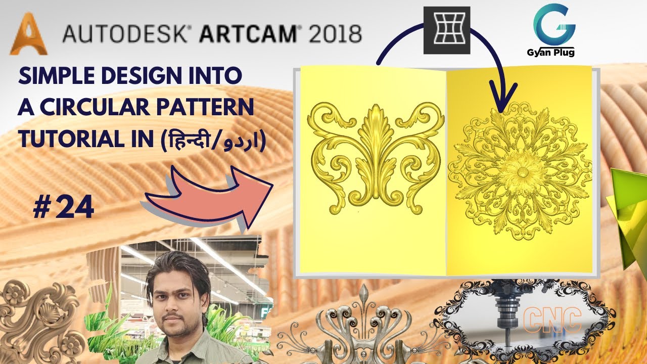 Simple 3D design into circular Pattern using Envelope Distortion | Artcam 3D