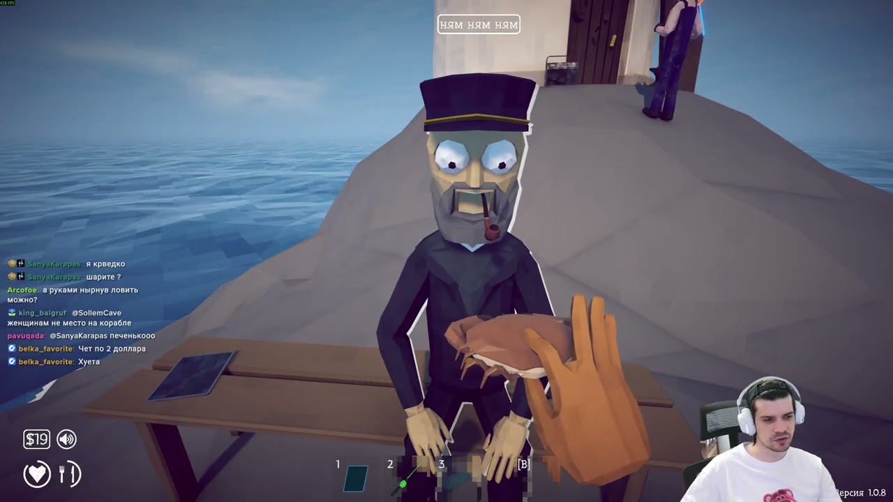 Первый взгляд на How to Fish