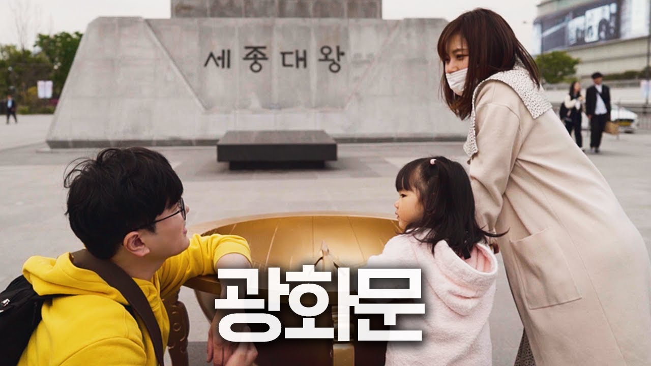 이순신의 나라에 온 것을 환영한다