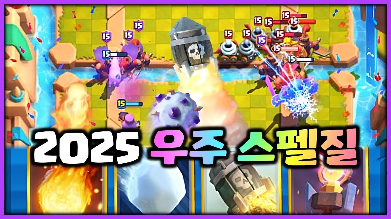 게임 X같이 해서 상대방이 라이브까지 찾아왔네요 ㅋㅋㅋㅋㅋㅋㅋ