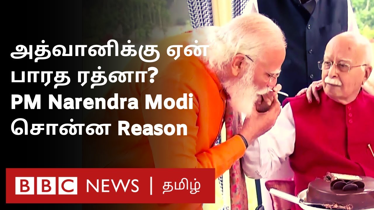 Bharat Ratna to LK Advani: ராமர் கோவில் பிரசாரத்தை தீவிரமாக செய்த அத்வானியால் PM-ஆக முடியாதது ஏன்?