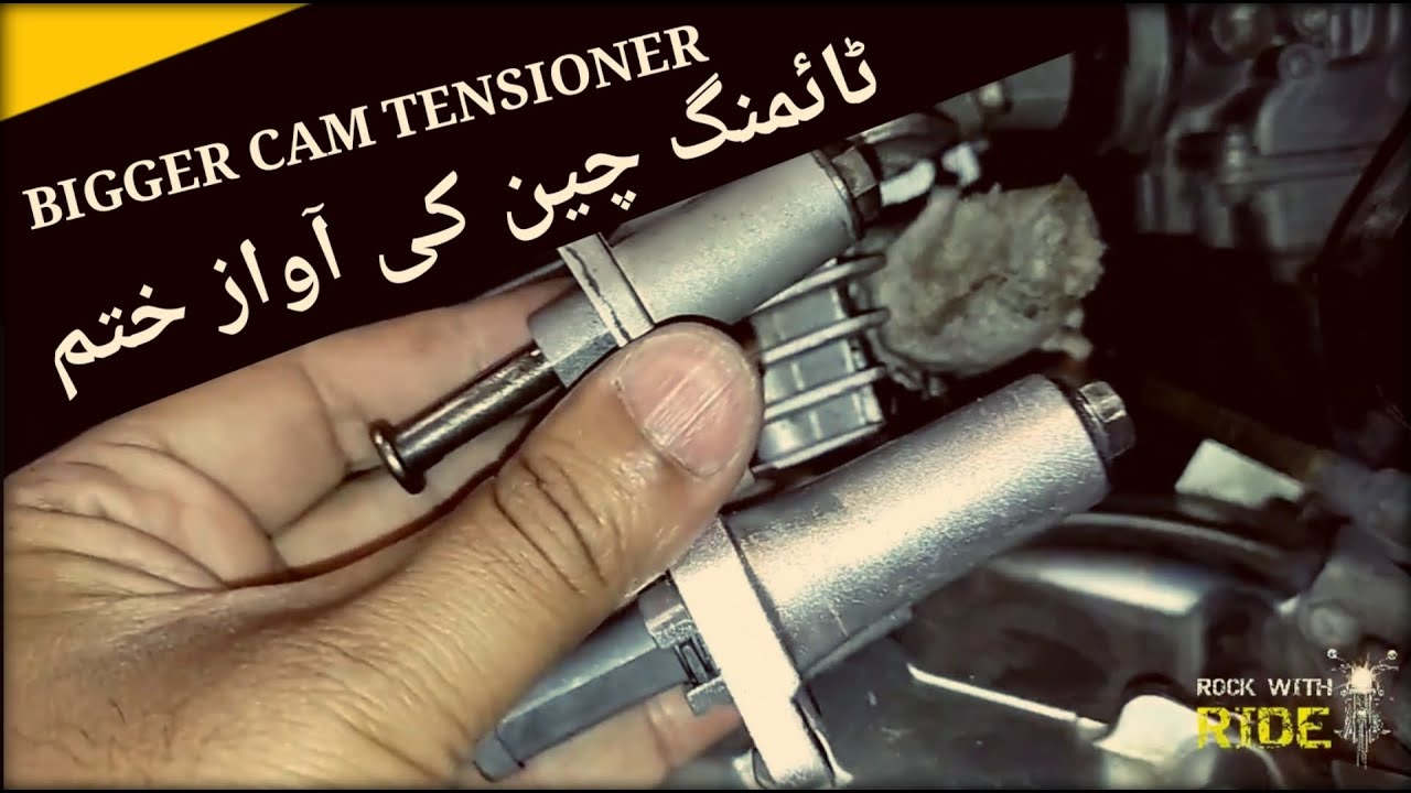 EXTENDED BIGGER CAM TENSIONER  FOR YAMAHA YBR 125 | ROCK WITH RIDE #ybr125 #ROCKWITHRIDE #yamaha