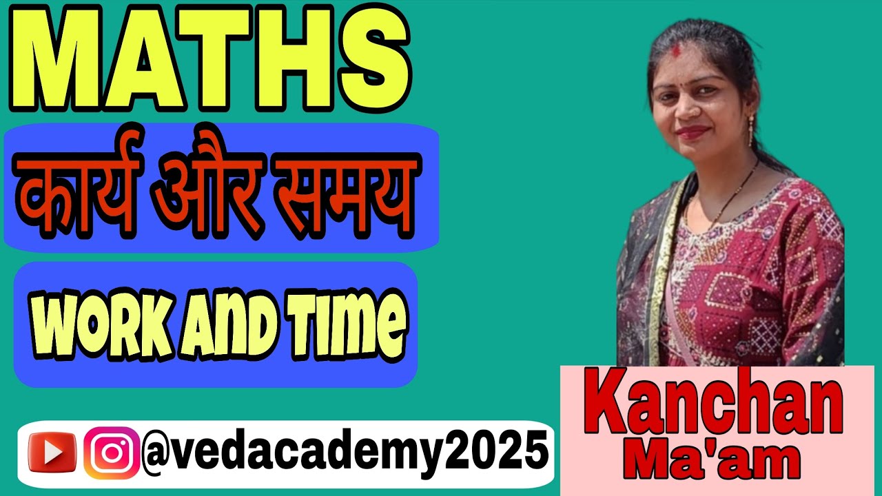 कार्य और समय ।। Work And Time
