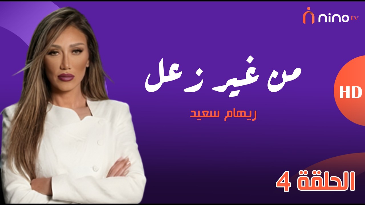 برنامج 