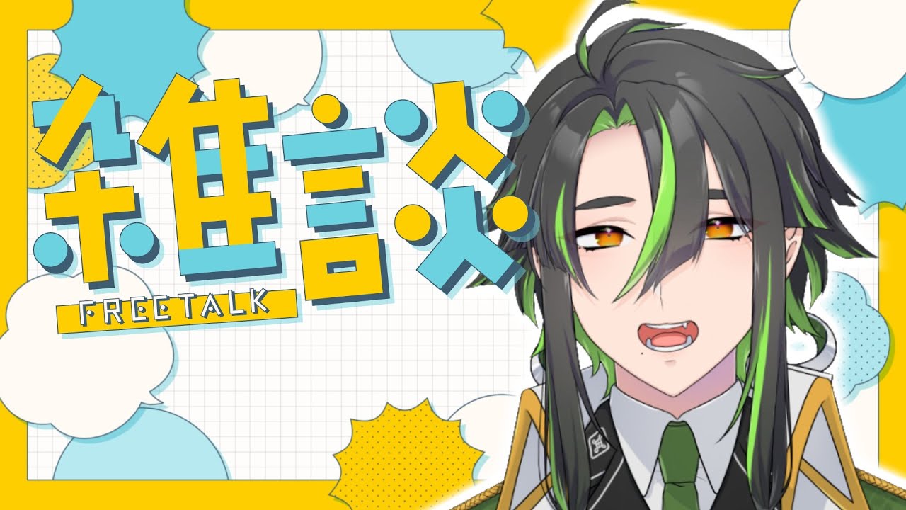 【雑談】本を読みたい気分なのでみんなのおすすめを聞こうか