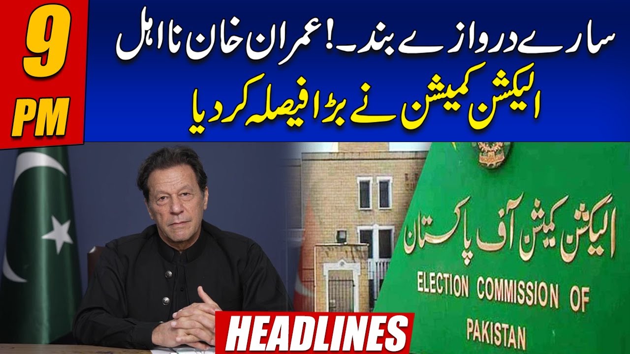 All Doors Closed! Imran Khan Disqualified By Election Commission | 9pm News Headlines