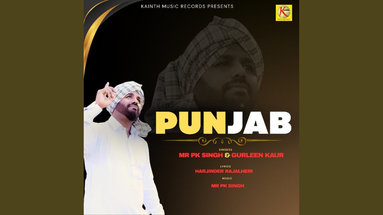 PUNJAB